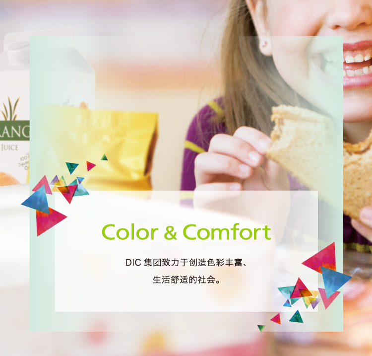 �ϐ����ϳɘ�֬(��ɽ)���޹�˾�����ץ����������깤�h�����o�ʖˈ�湫ʾ