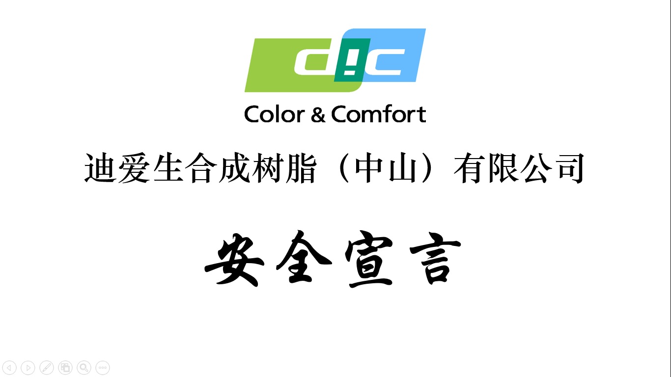 ��֮�ǡ�(�й���) - �ٷ���վ��ɽ���徲���ԡ���Ƶ������