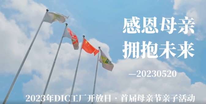 2023�깤��������-�׽�ĸ��������˶�