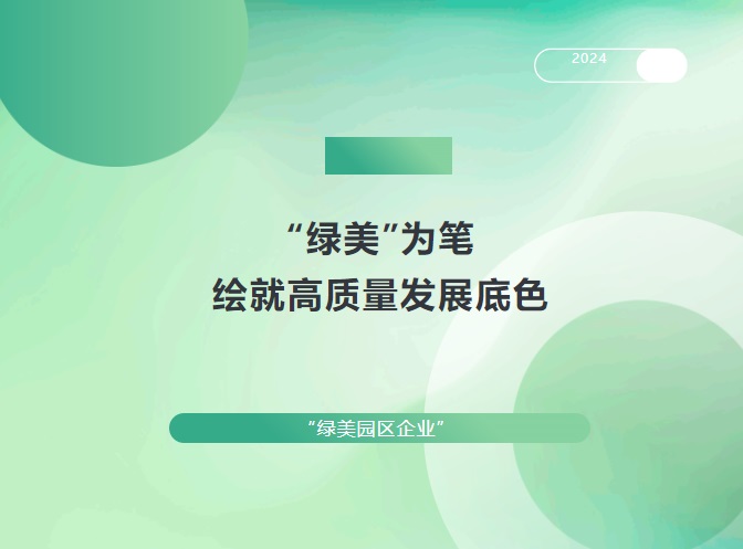 ��������Ϊ�ʣ�����������������͸�����������ɫ