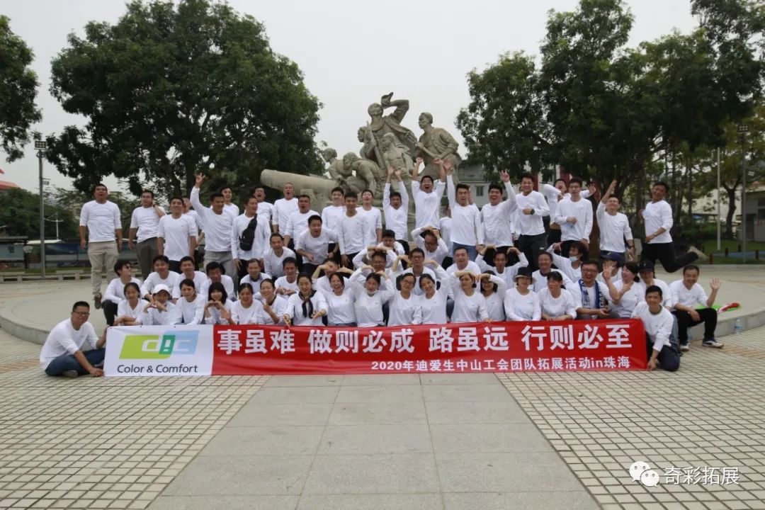 ��֮�ǡ�(�й���) - �ٷ���վ��ɽ�麣俰ĵ���չ