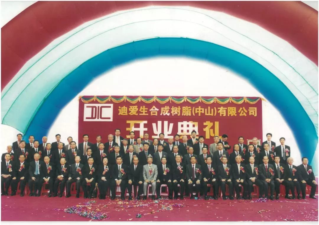 DIC���й��İ���֮Ե���£�