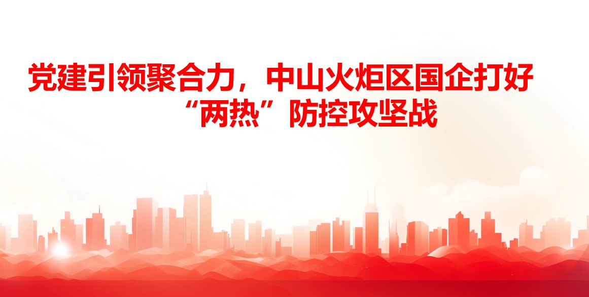 ���������Э������������������ɽ����������á����ȡ����ع���ս