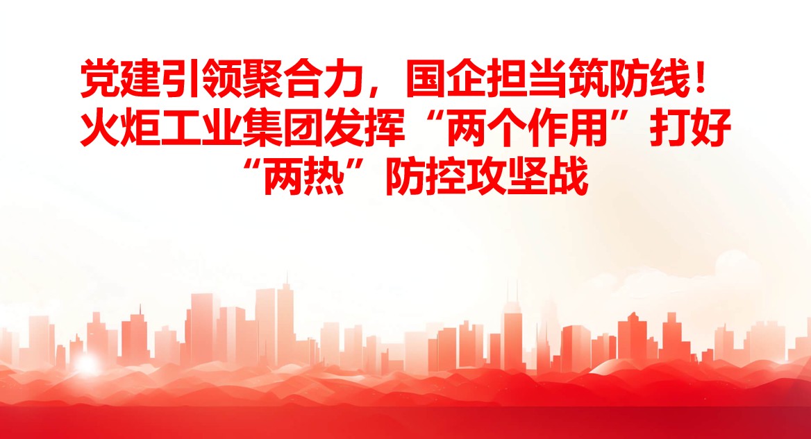 ���������Э��������������������������أ���湤ҵ����ʩչ���������á���á����ȡ����ع���ս