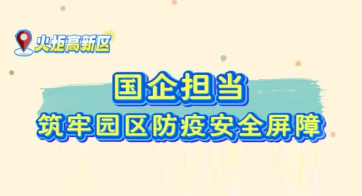 ��ʵ�������������������������湤ҵ����ȫԱһ����ս���������������԰����Ⱥʵ�����������徲����