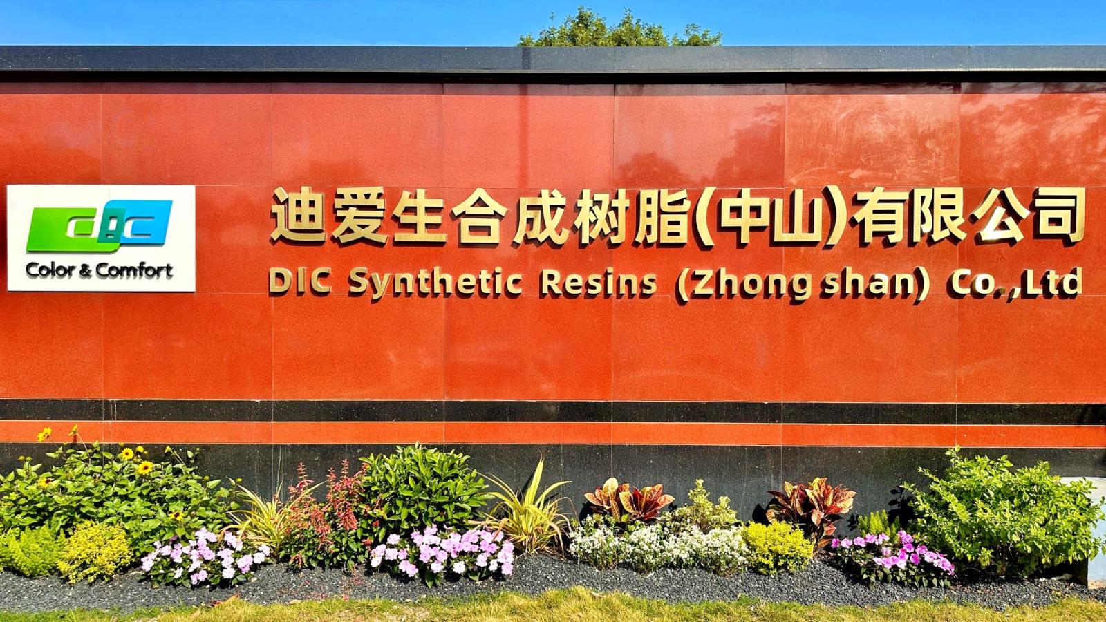 ��֮��(�й���)�ٷ���վ