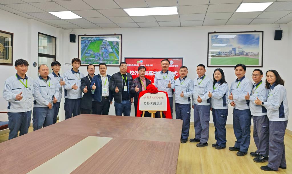 ѧԺ����֮�ǡ�(�й���) - �ٷ���վ��ɽ����У��ʵѵ���ؽ�����ʽ