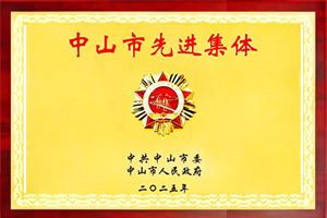 ��ɽ���Ƚ�����