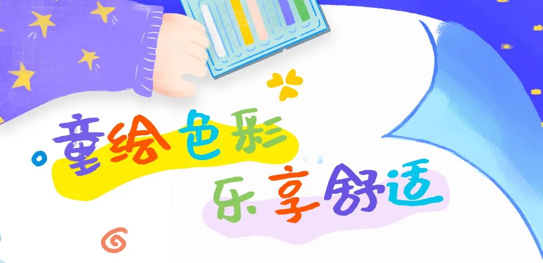 ͯ��ɫ�ʡ������񾲡������ڡ�